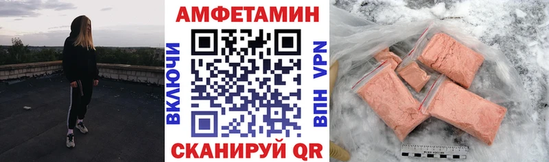 купить  цена  Сясьстрой  АМФЕТАМИН VHQ 
