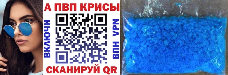 Alpha PVP СК  Сясьстрой 