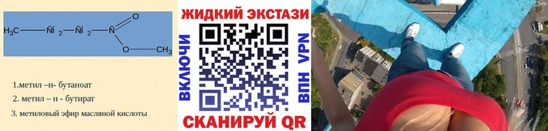 БУТИРАТ бутик  хочу   мега маркетплейс  Сясьстрой 