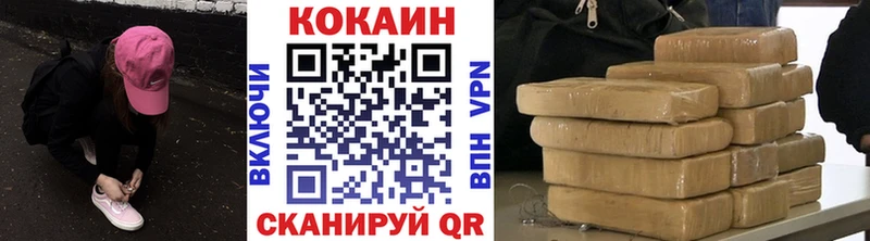 Кокаин VHQ  МЕГА вход  Сясьстрой 
