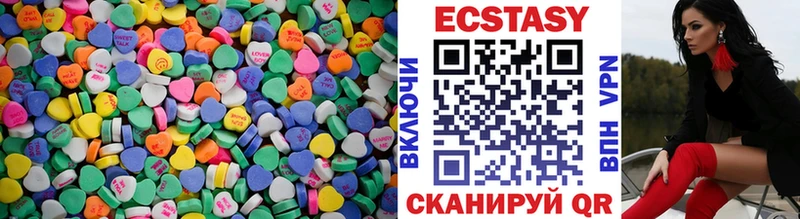 MEGA ТОР  наркошоп  Сясьстрой  ЭКСТАЗИ 250 мг 