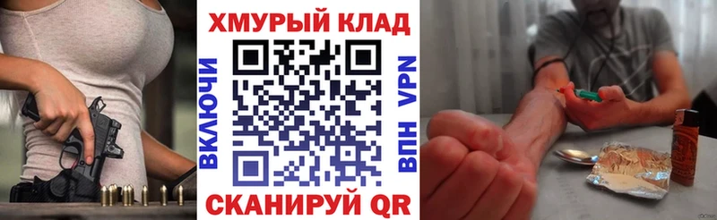MEGA   сайты даркнета телеграм  ГЕРОИН гречка  цены наркотик  Сясьстрой 