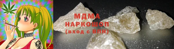 стафф Аркадак