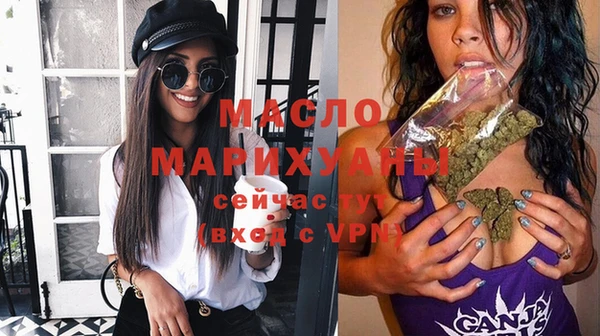 МДМА Михайловка