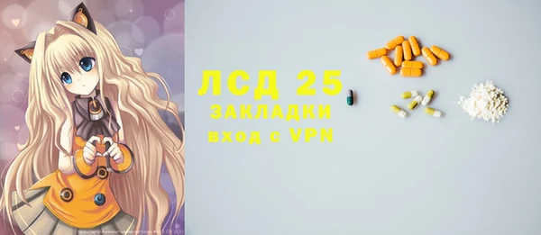 мяу мяу мука Балахна