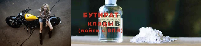 дистиллят марихуана Армянск