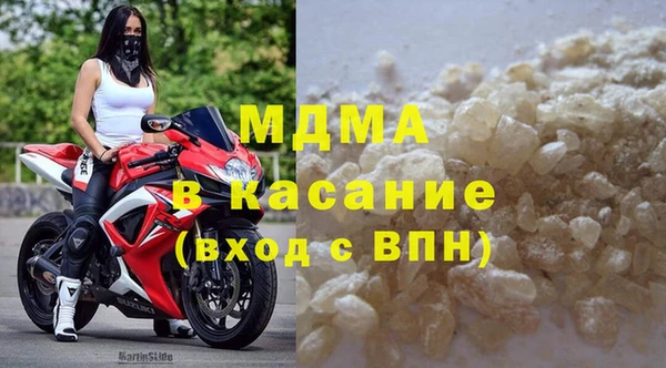 мяу мяу мука Балахна