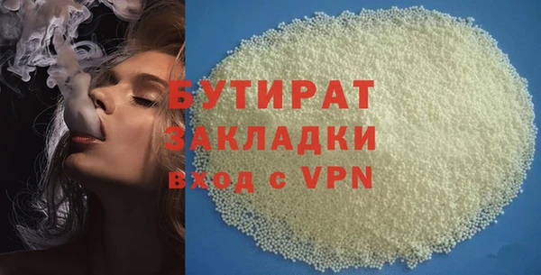 мяу мяу мука Балахна