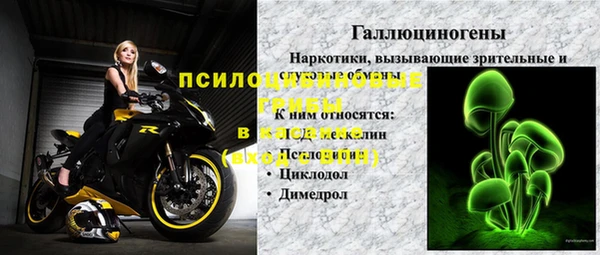 мяу мяу мука Балахна