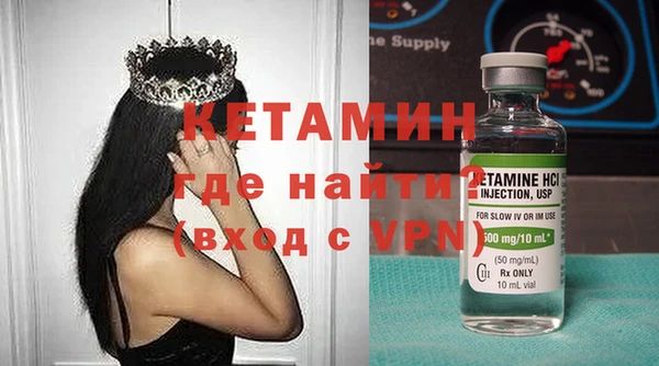 мяу мяу мука Балахна