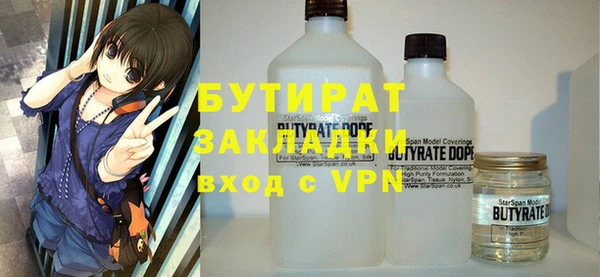 мяу мяу мука Балахна