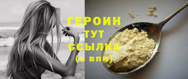 мяу мяу мука Балахна