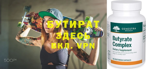 мяу мяу мука Балахна