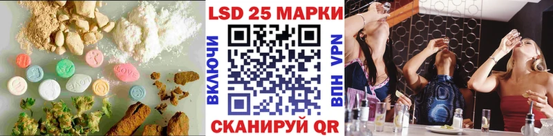 LSD-25 экстази ecstasy  Сясьстрой 