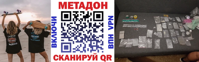 МЕТАДОН белоснежный  где найти   Сясьстрой 