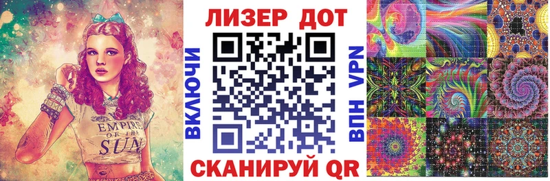 Наркотические марки 1,5мг  Сясьстрой 